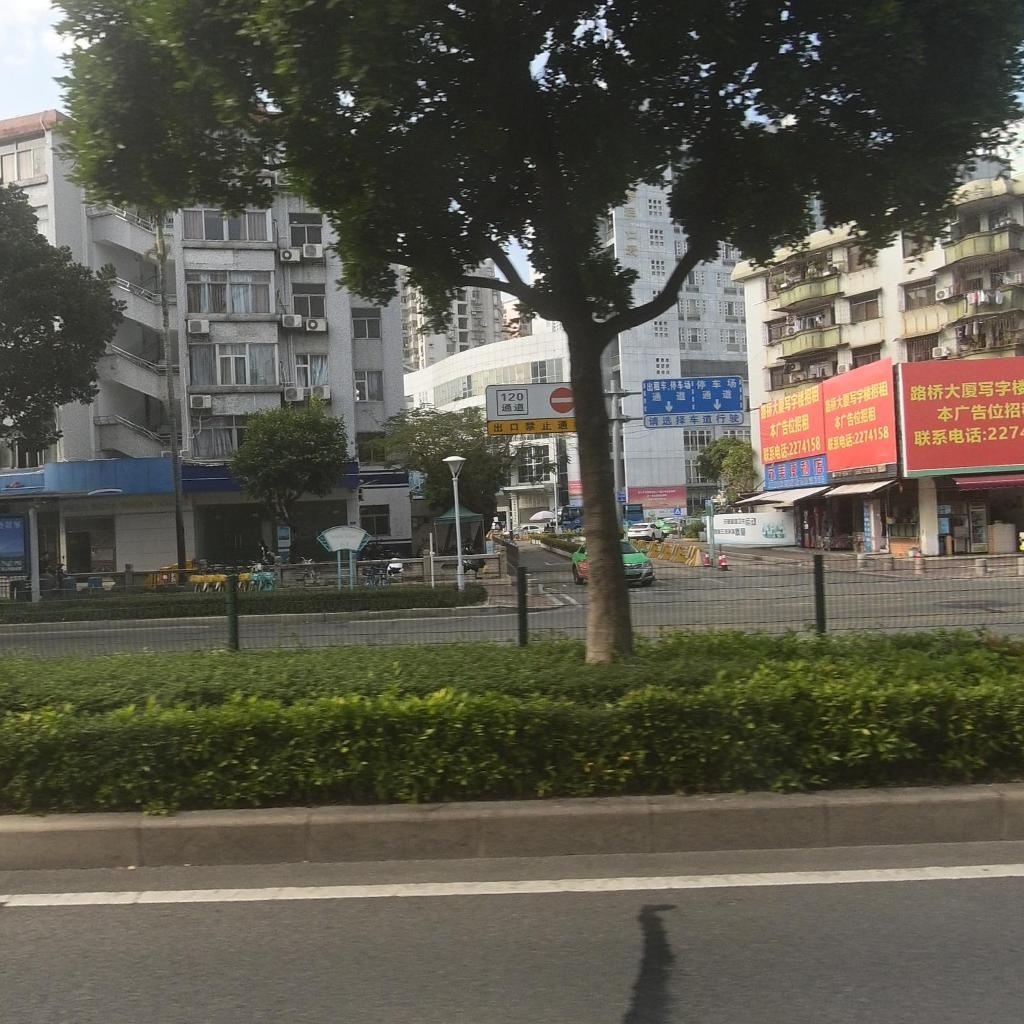 苏美便利店(公路局小区店)