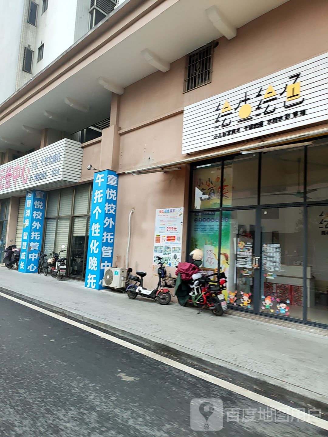 绘生绘色