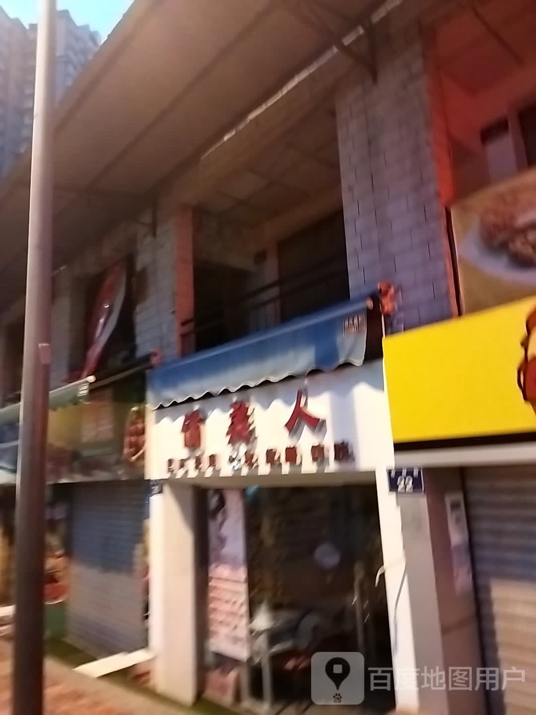 俏美人(兴安路店)