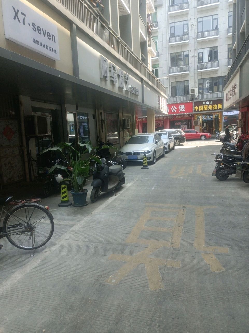 清真中国兰州拉面(义驾山店)