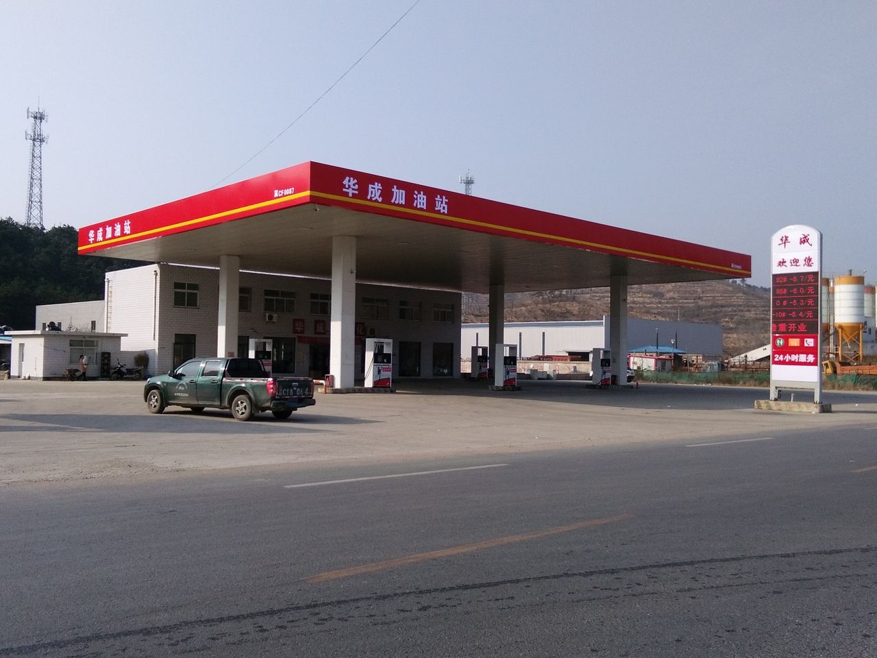 中国石油青龙大石门加油站老s20413线