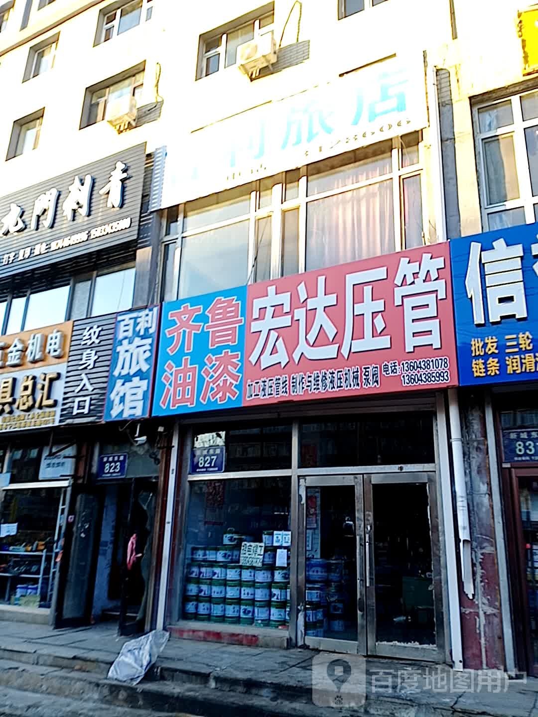 纹锈
