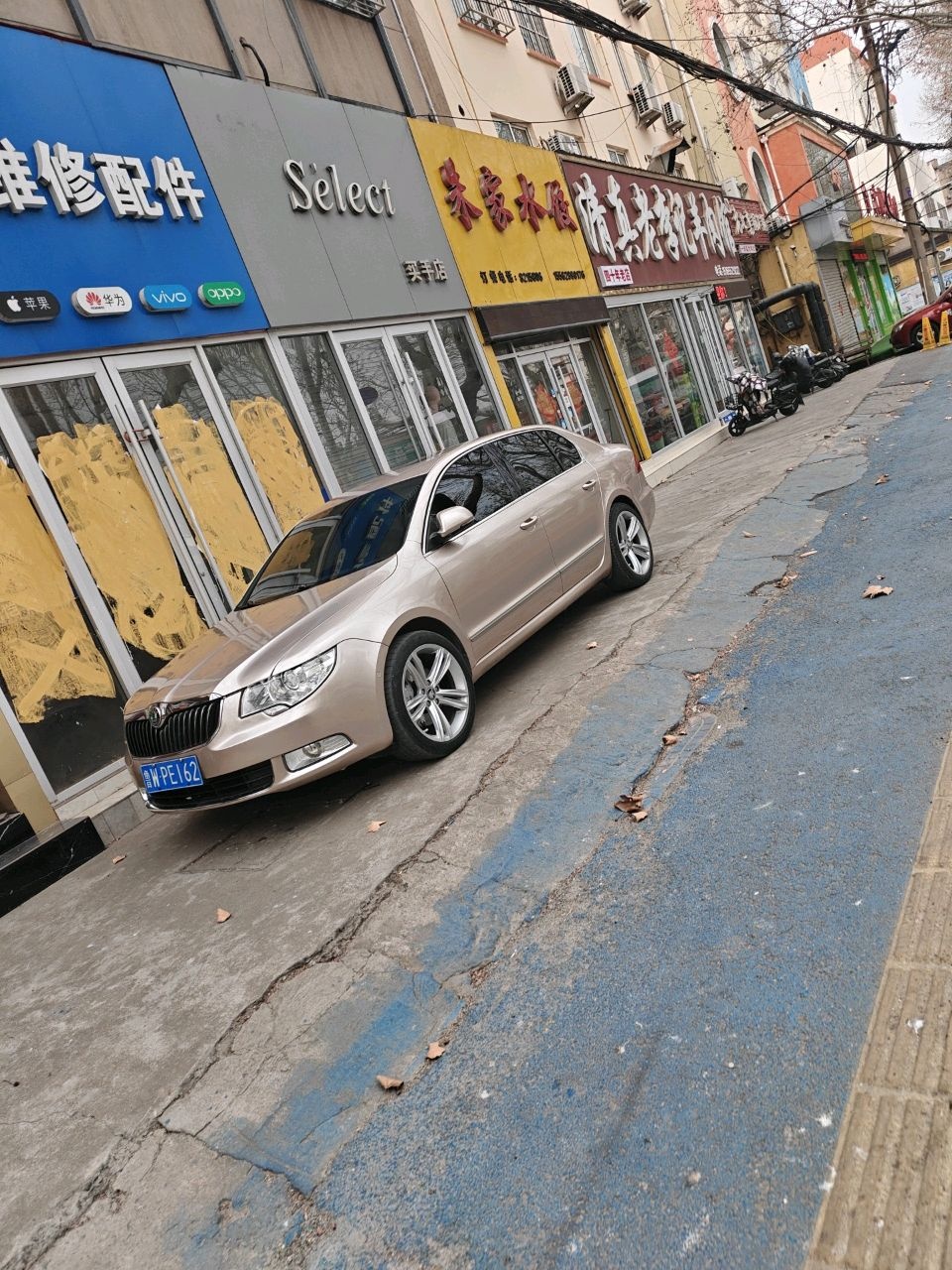 清真李记全羊老店