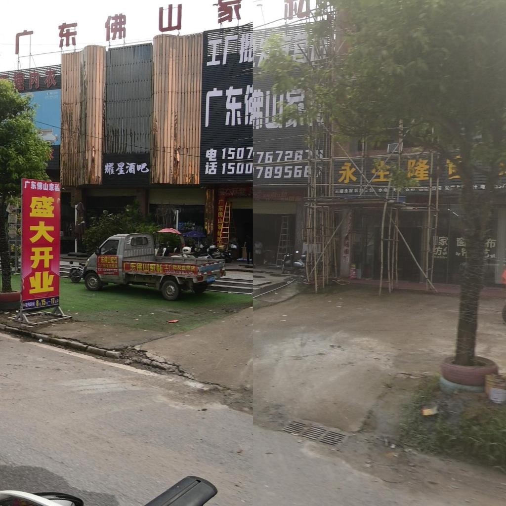 耀星明苑音乐餐吧