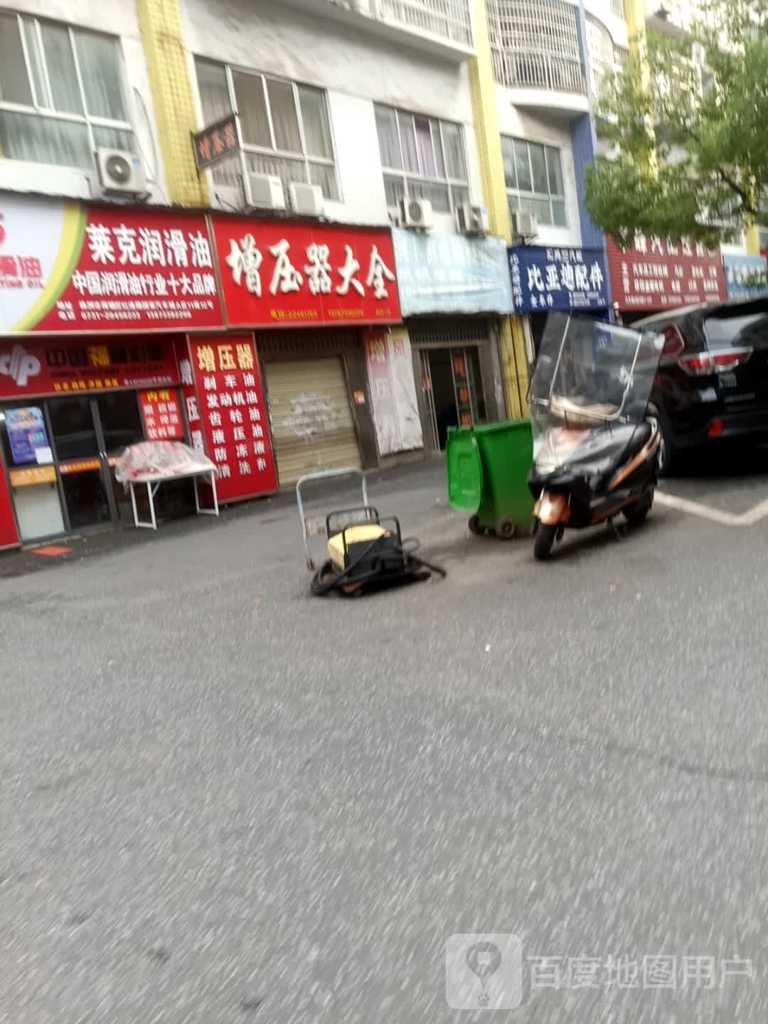 比速汽车