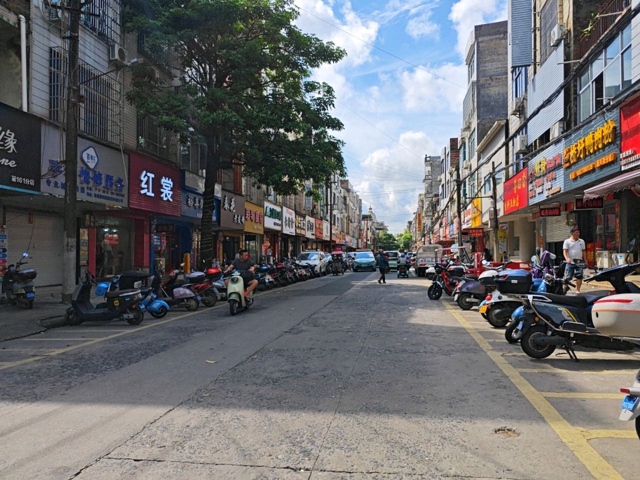 春花老友粉(中心市场店)