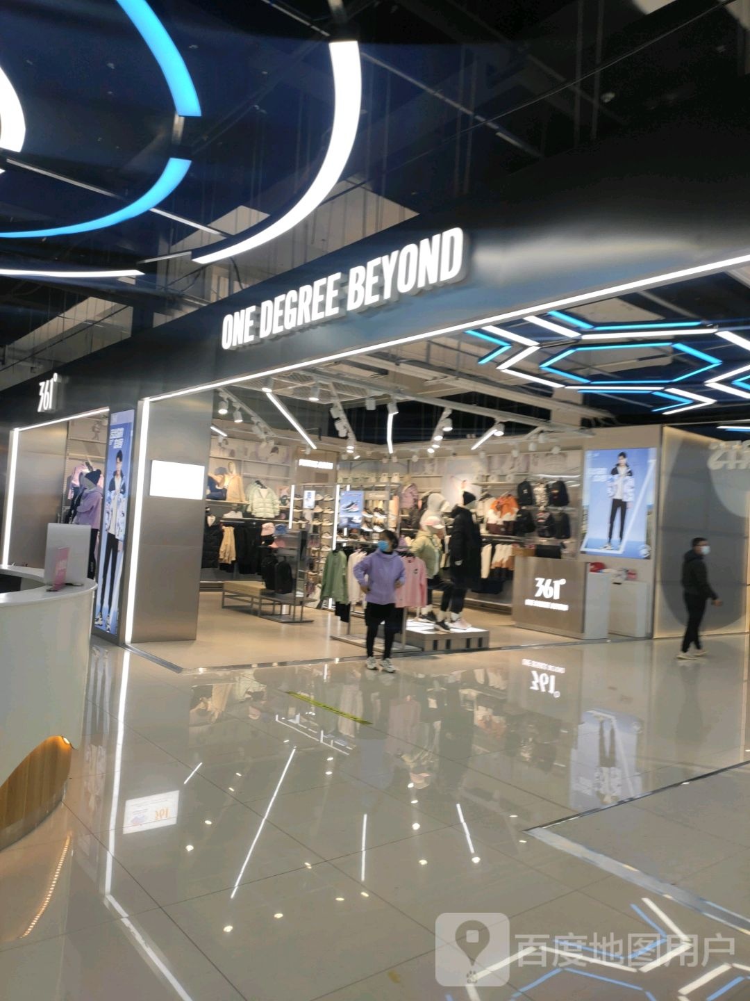 ONE DEGREE BEYOND(星悦城店)