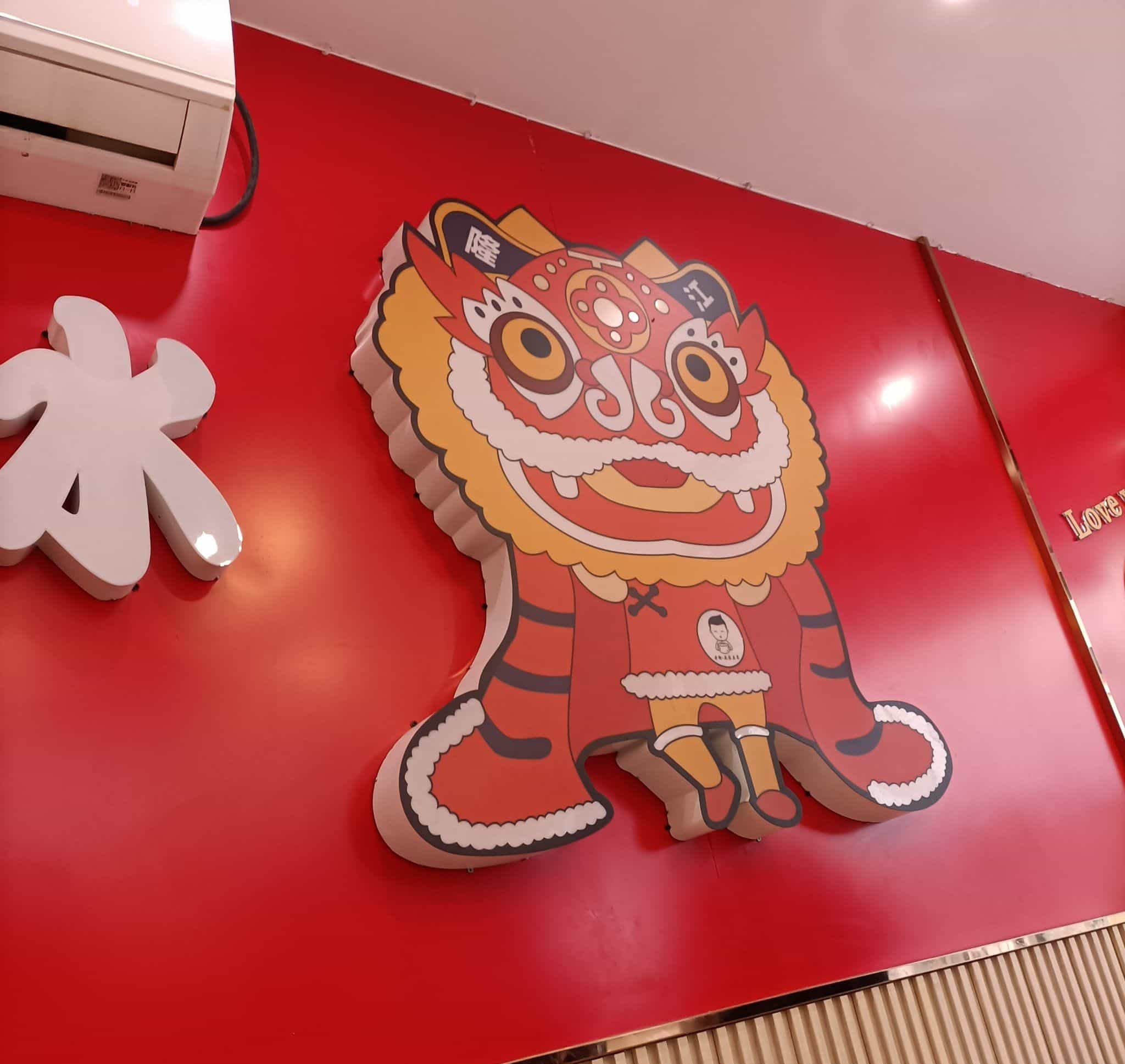 老街头家(隆江店)