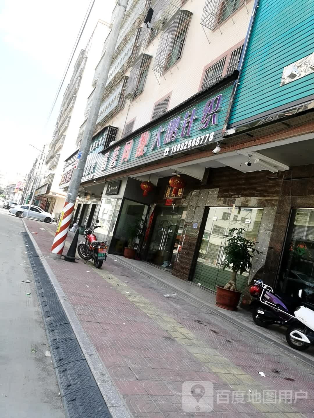番薯王卡