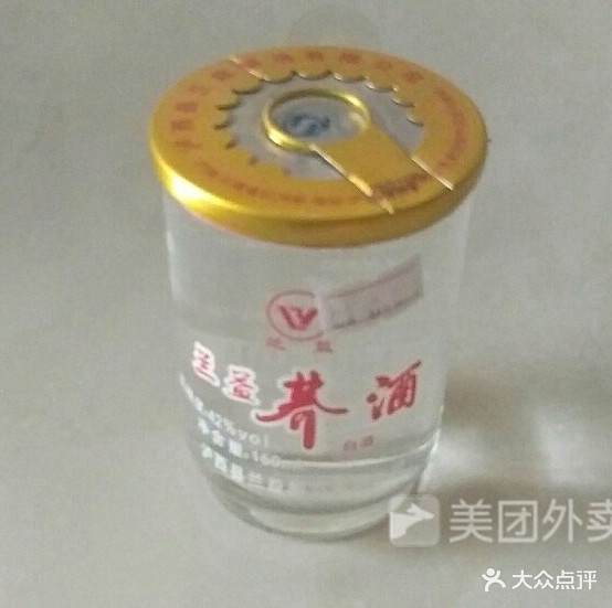 百垒饭店