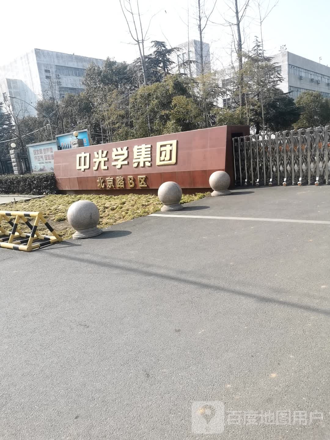 中光学集团南阳中光学机电装备公司