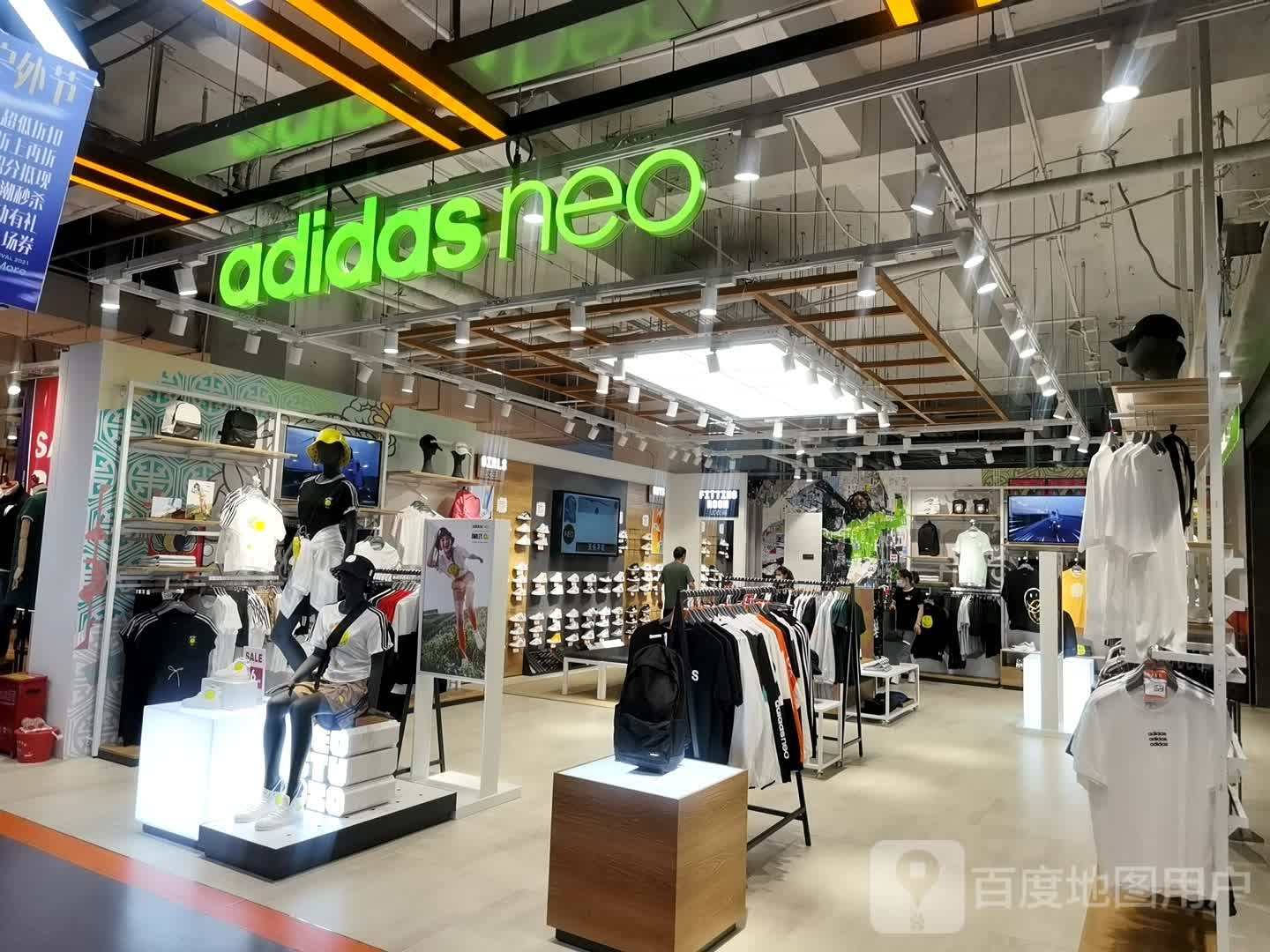 阿迪达斯(TOP滔搏·一站式超继运动100店)