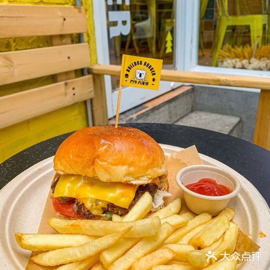 斗牛犬汉堡BULLDOG BURGER