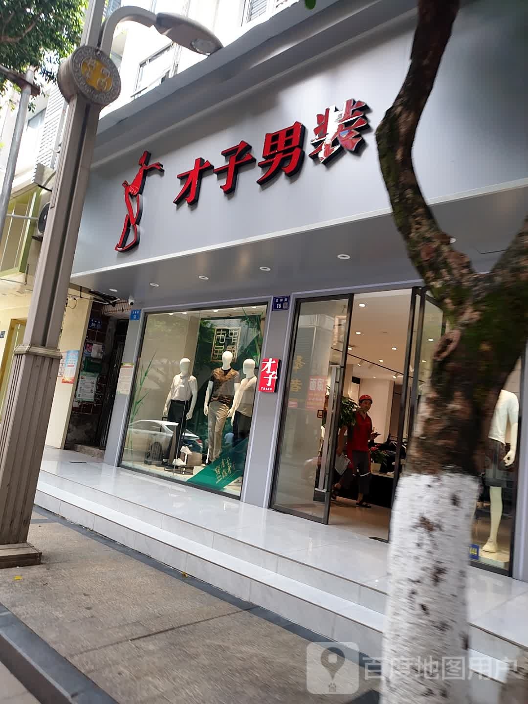 谢师汽车配钥匙开锁