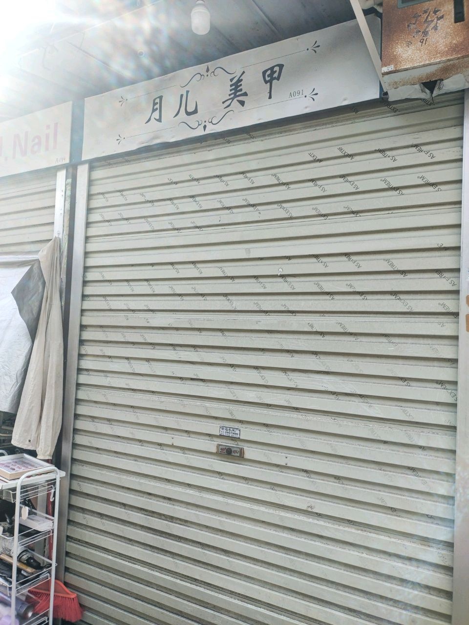 痘果·洗脸吧美甲美睫(文创街店)