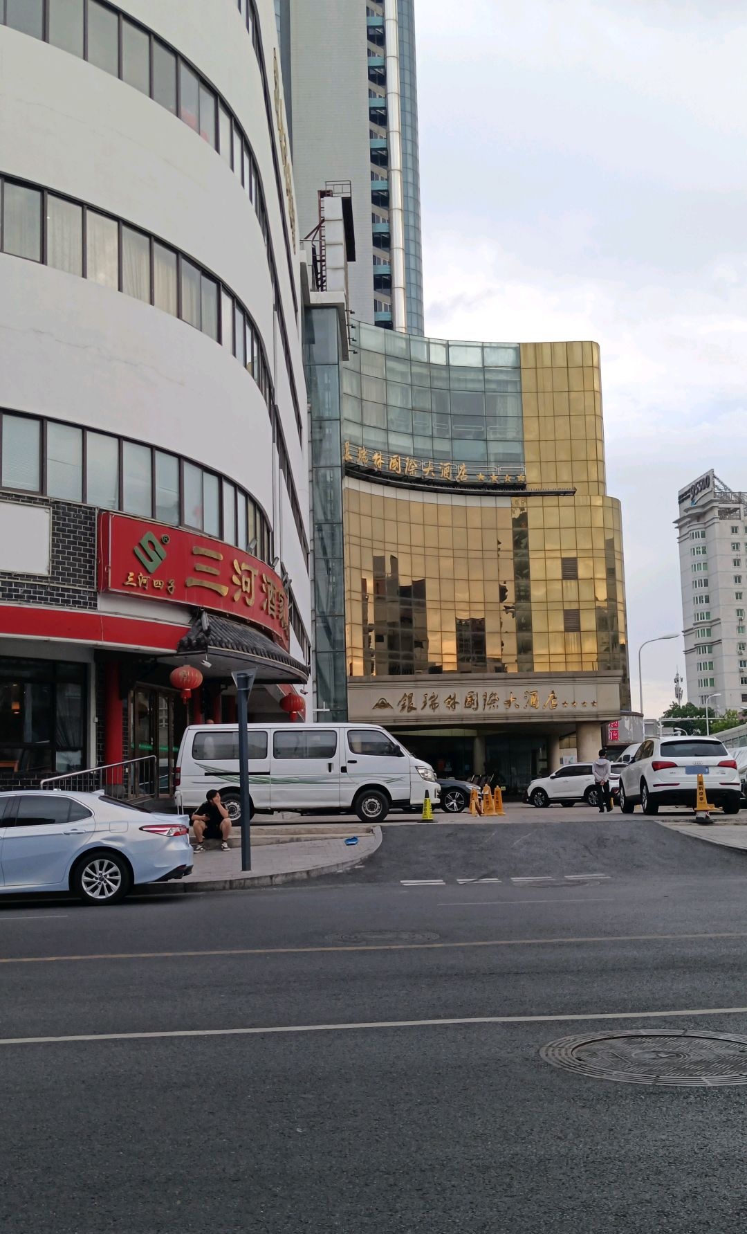 尹瑞林SPA会所