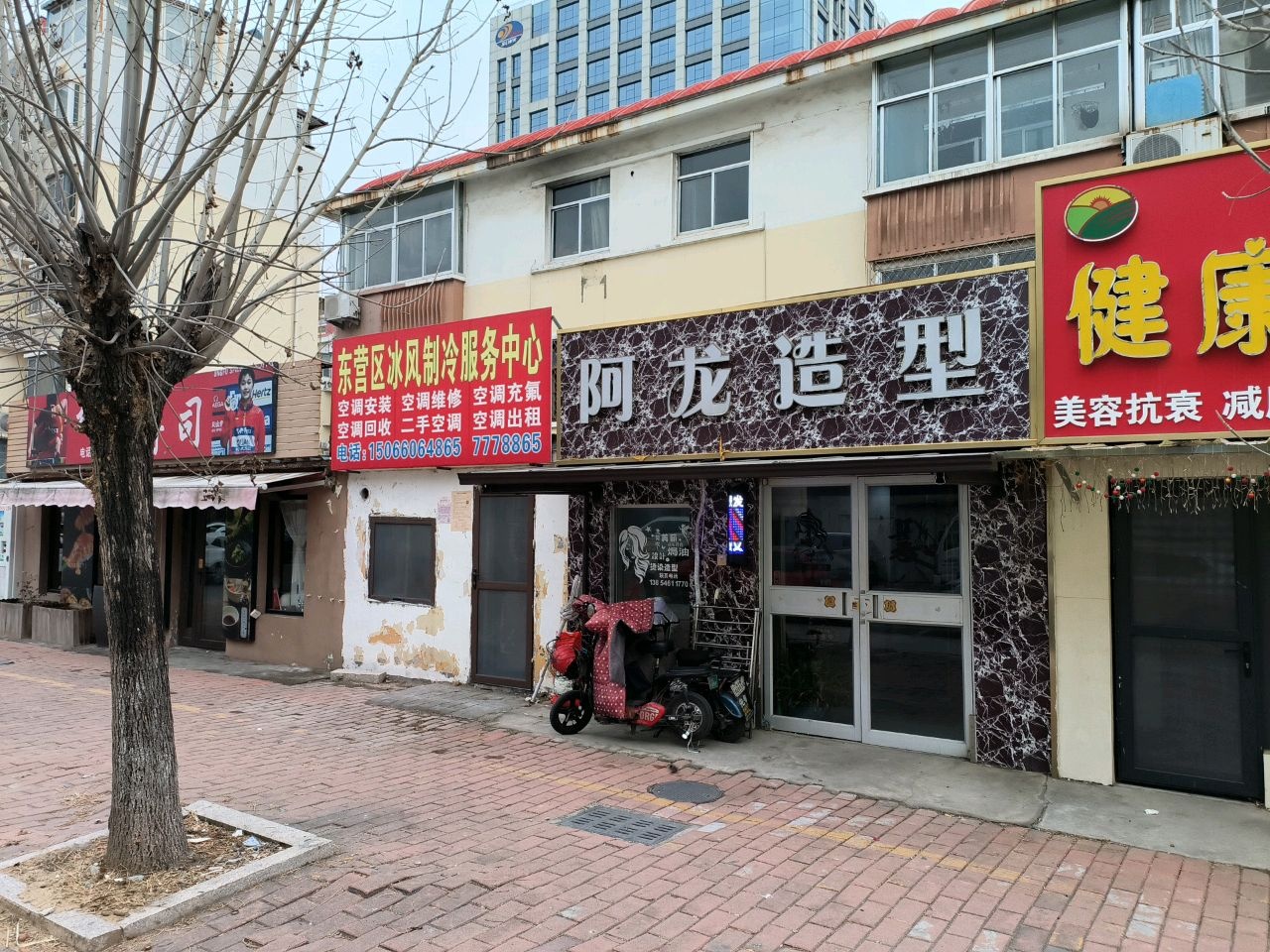 东营区冰风制冷空调维修回收