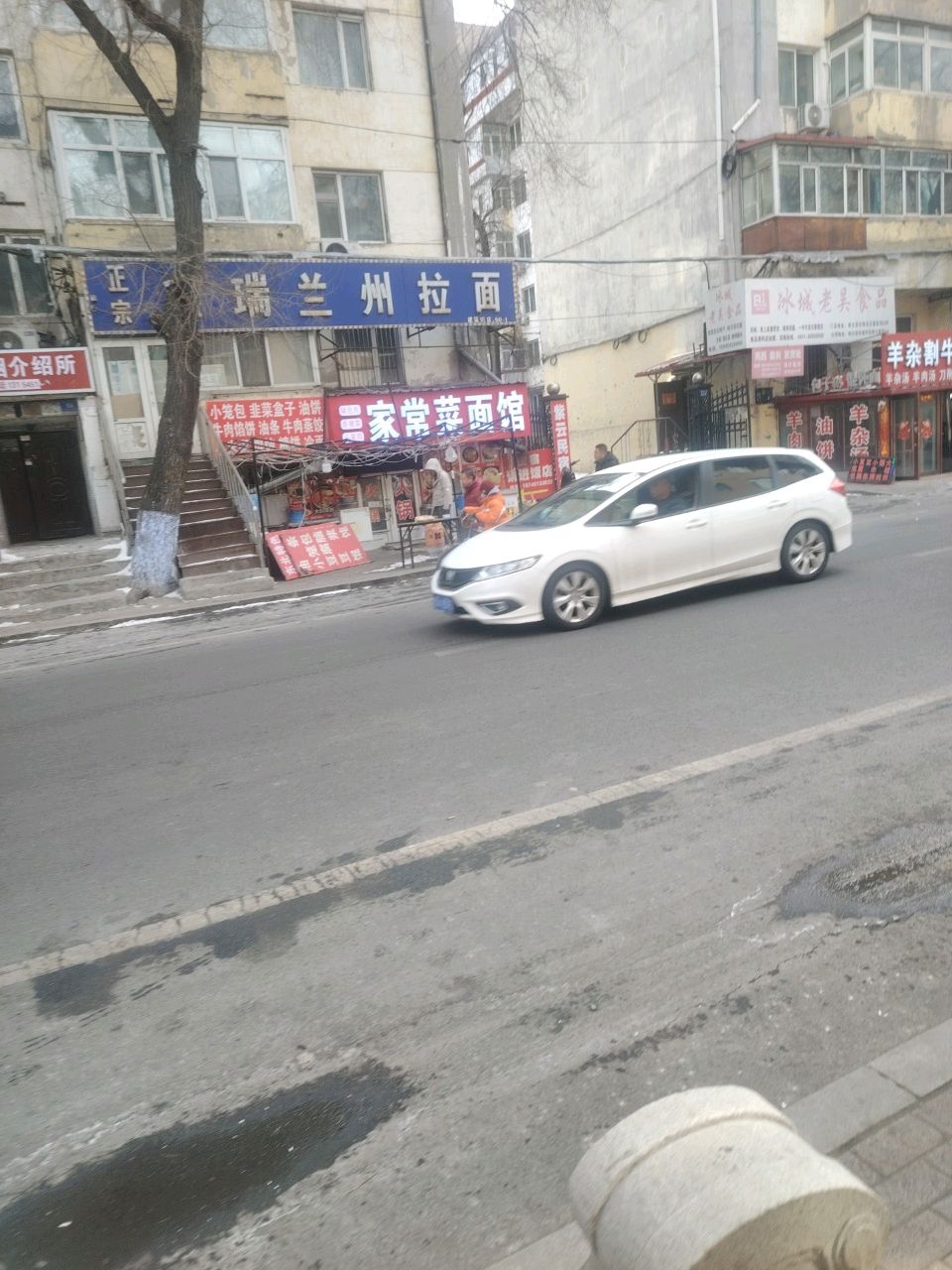 清真中国兰州拉面(海关街店)