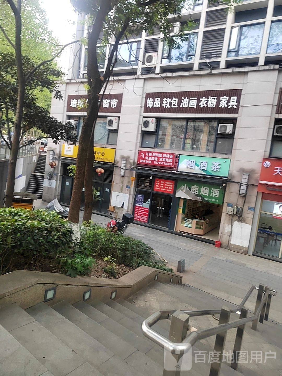 烟草茶