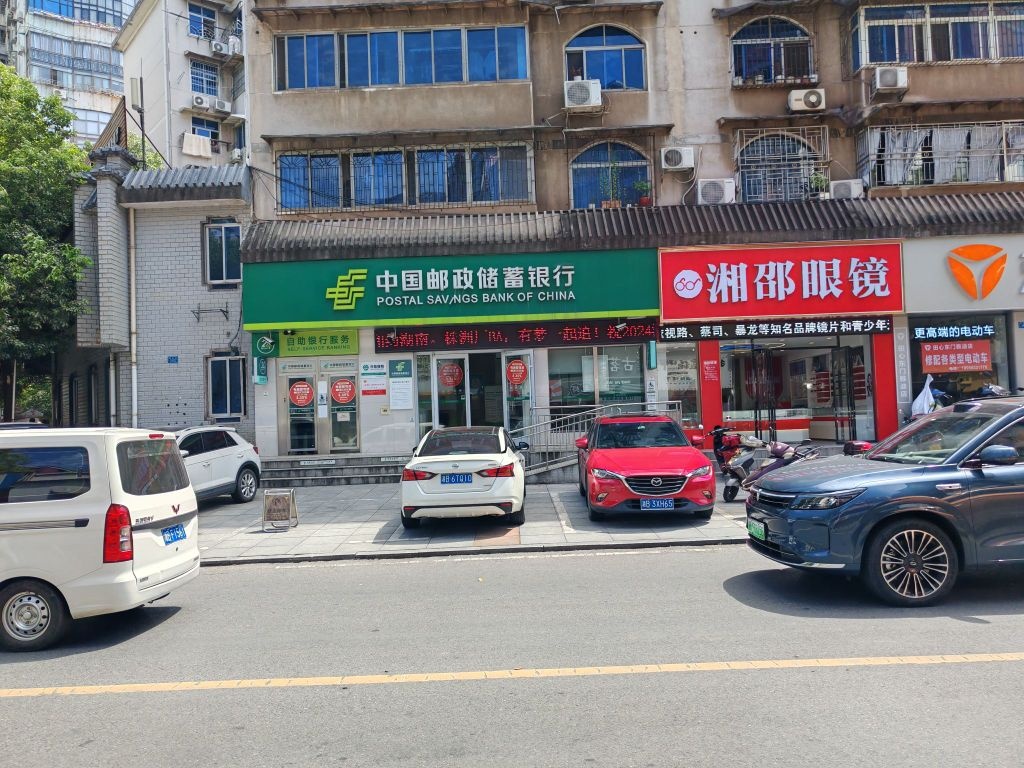 株洲市工会户外劳动者服务站邮储银行株洲市田心东门支行站