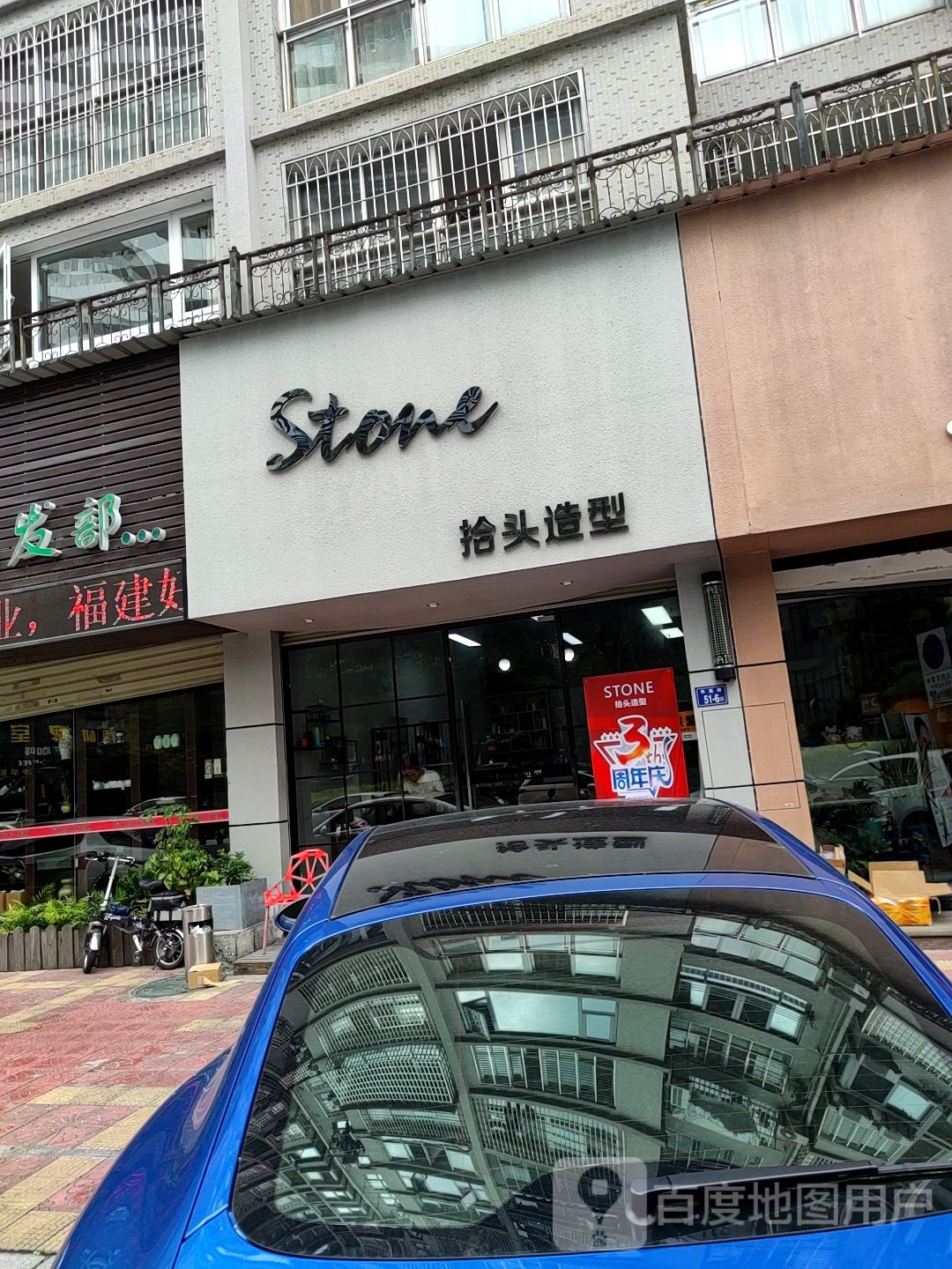 拾头号造型