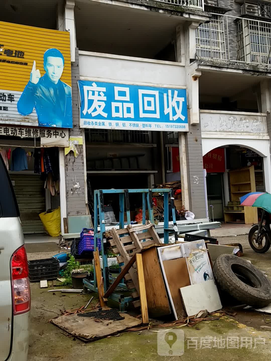 纸品回收