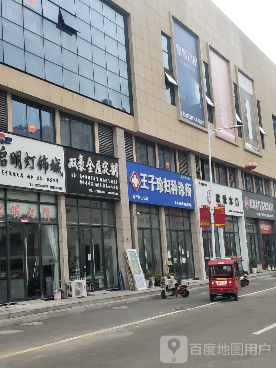 青白空间射计