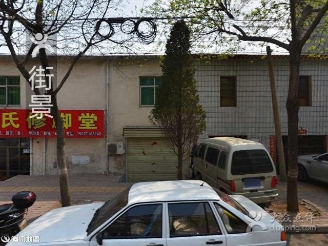 登封市鑫雅超市(爱民路店)