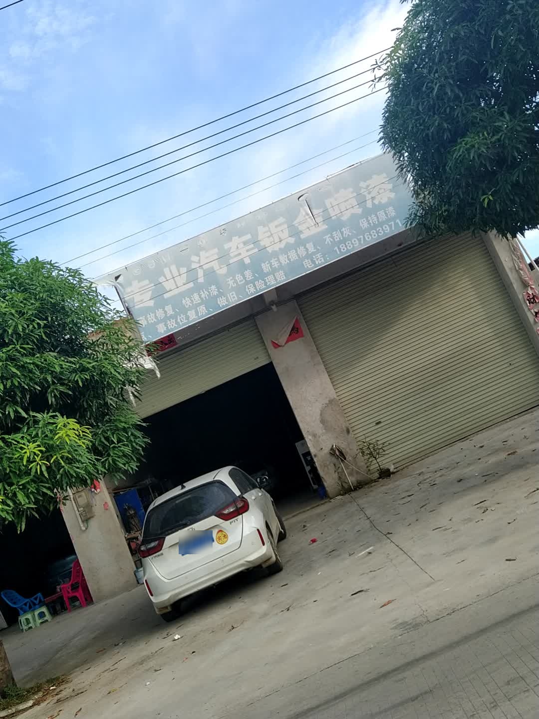 金钣手专业汽车钣金喷漆