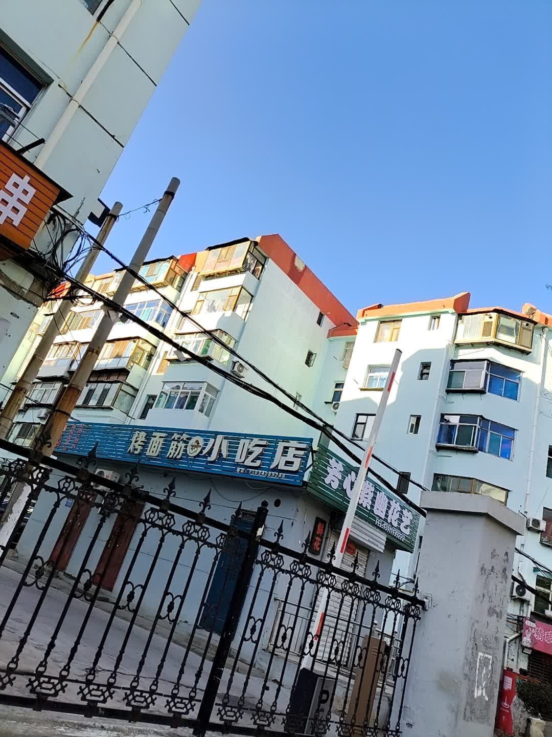 烤面筋(北深沟路店)