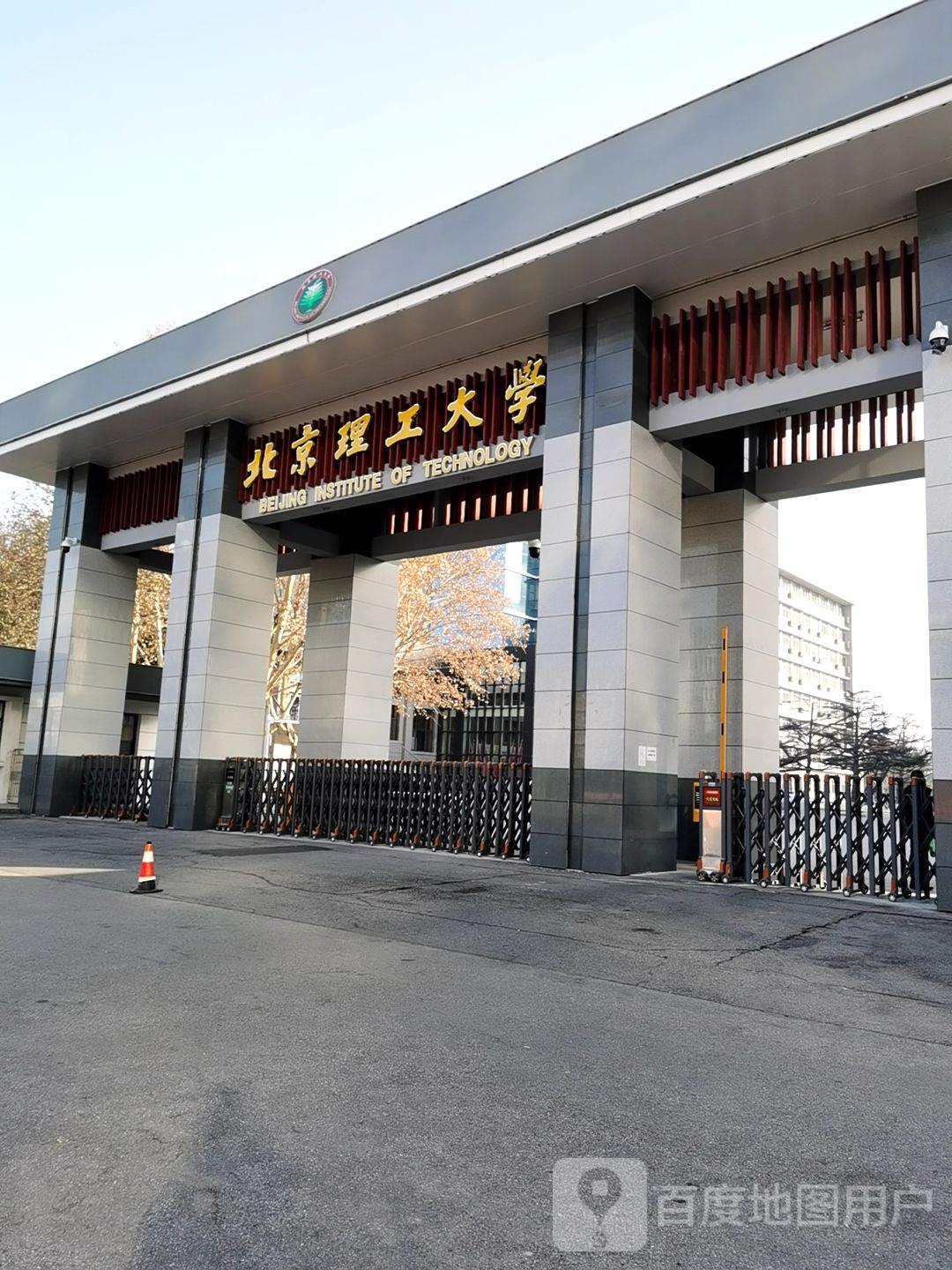 北京理工大学唐山研究院