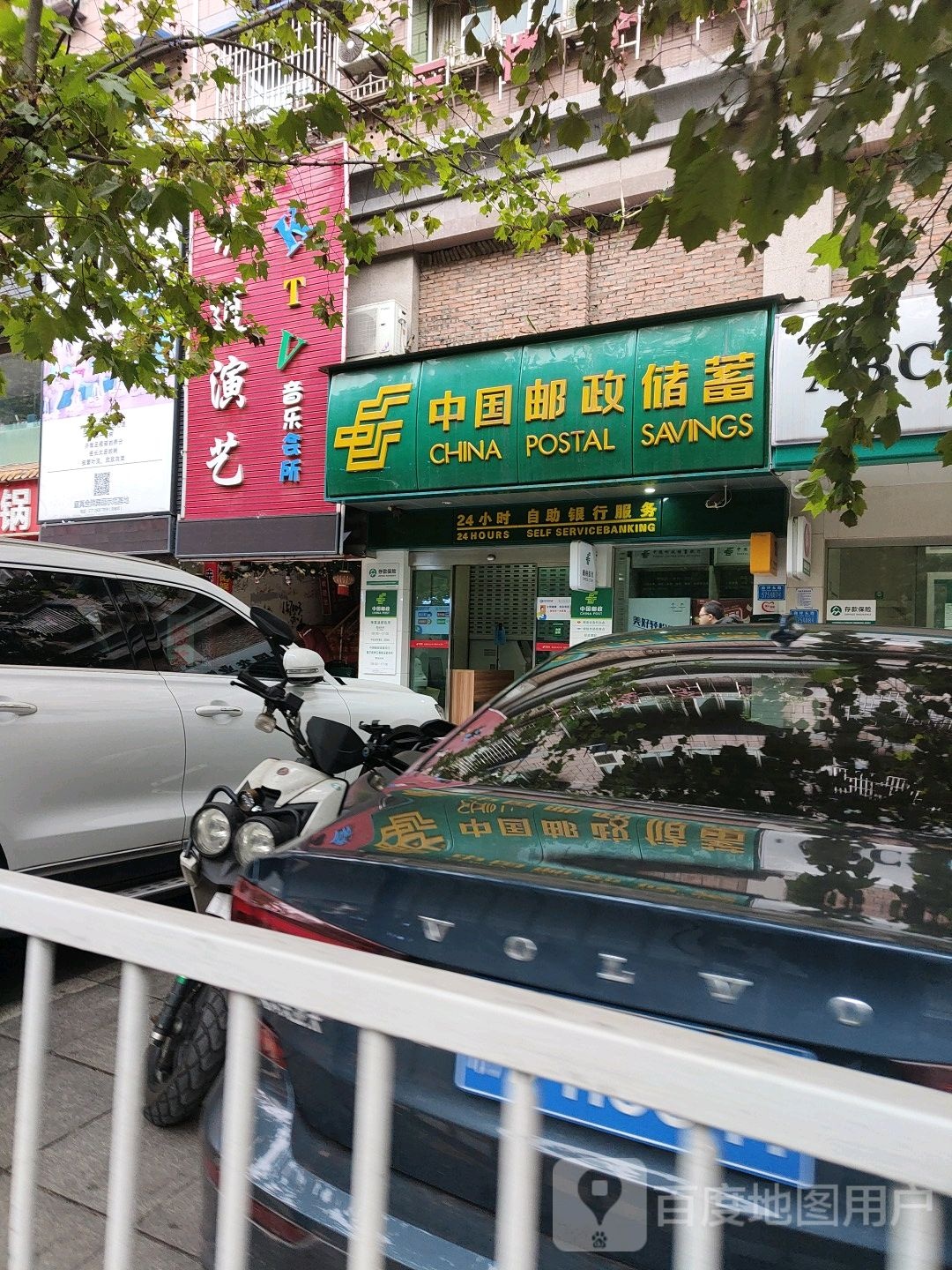 赤道演艺KTV音乐会所(宏盐大楼店)