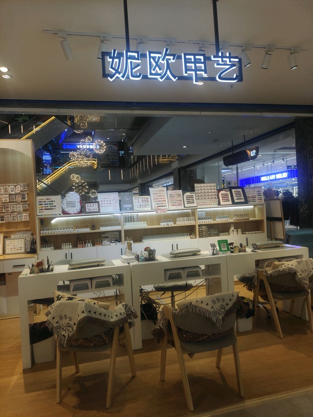 妮欧甲艺(榆星广场店)