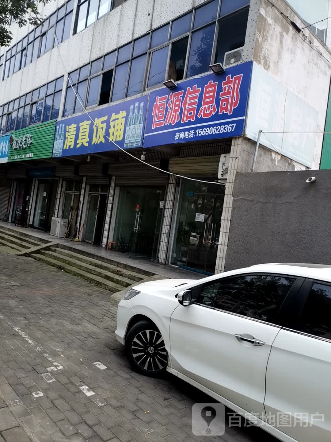 好姐妹足浴(北海大道店)