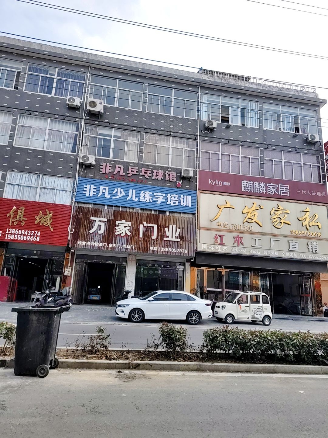 非凡少儿练字培训