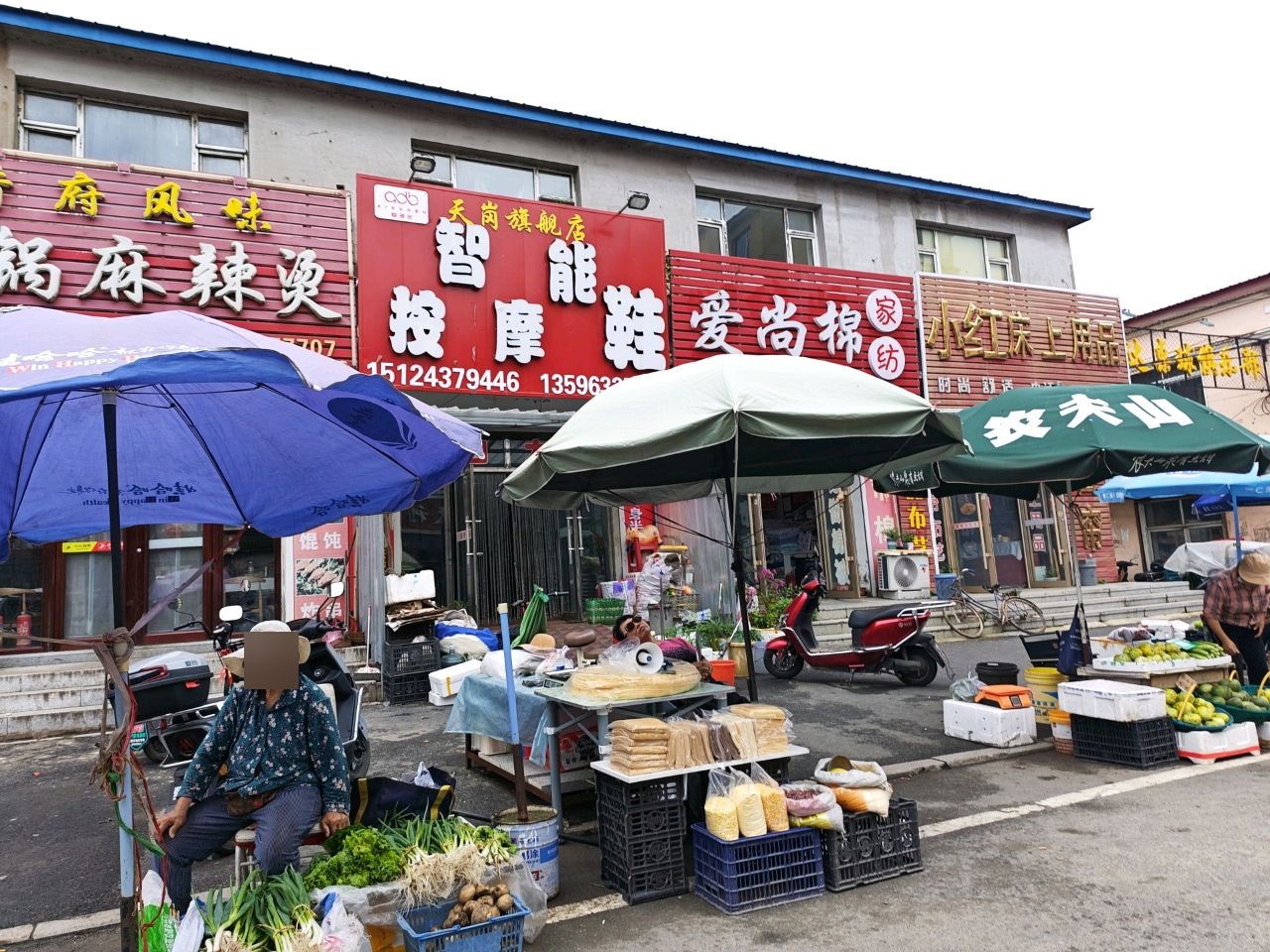 亿达桌球俱乐部