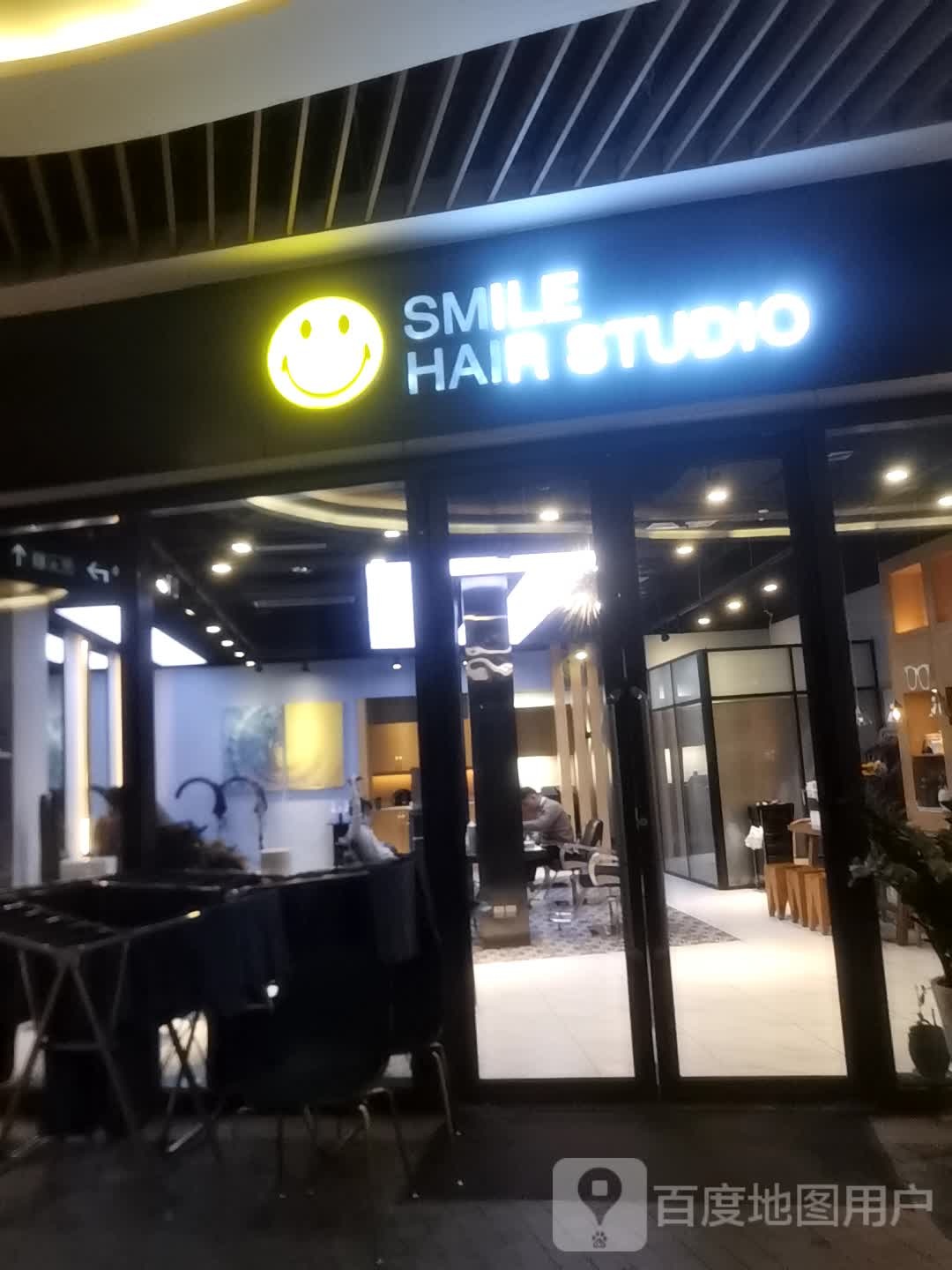 SMILE HAIR STUDIO(成中城购物广场店)