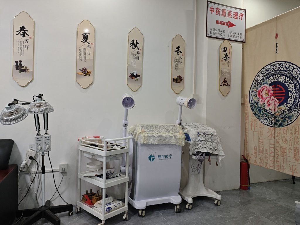 光启理筋正骨