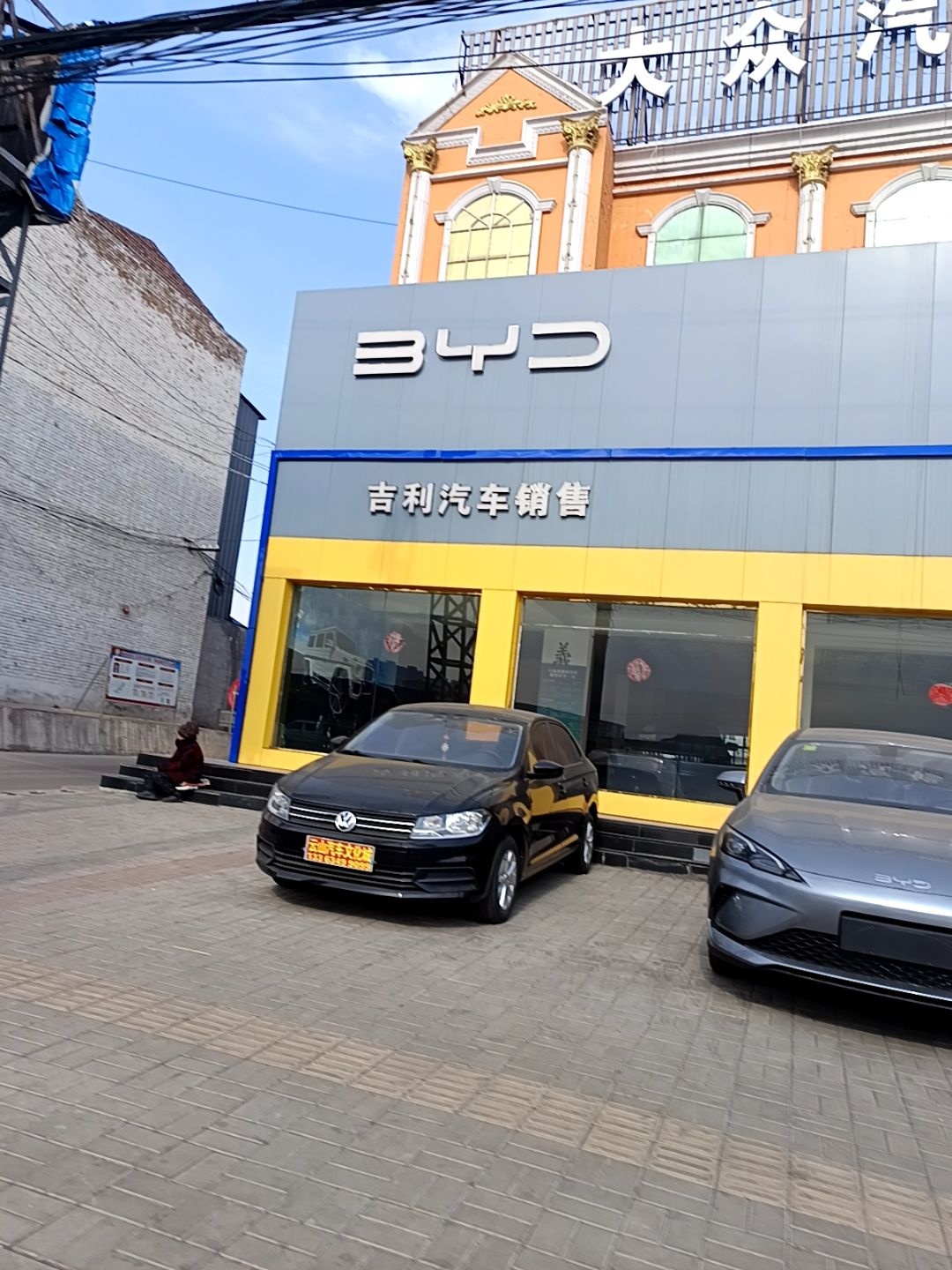 比亚迪(怀仁店)