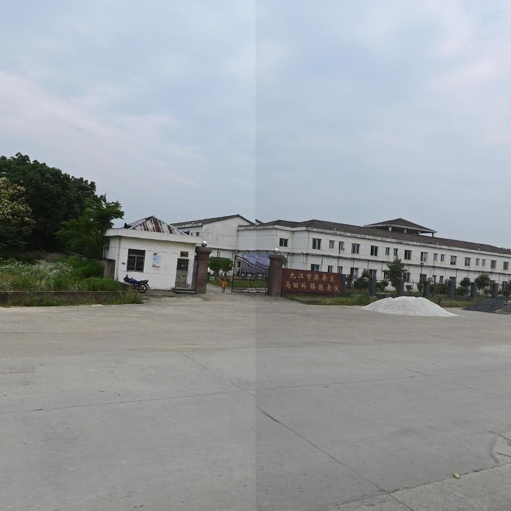 马回岭镇敬老院