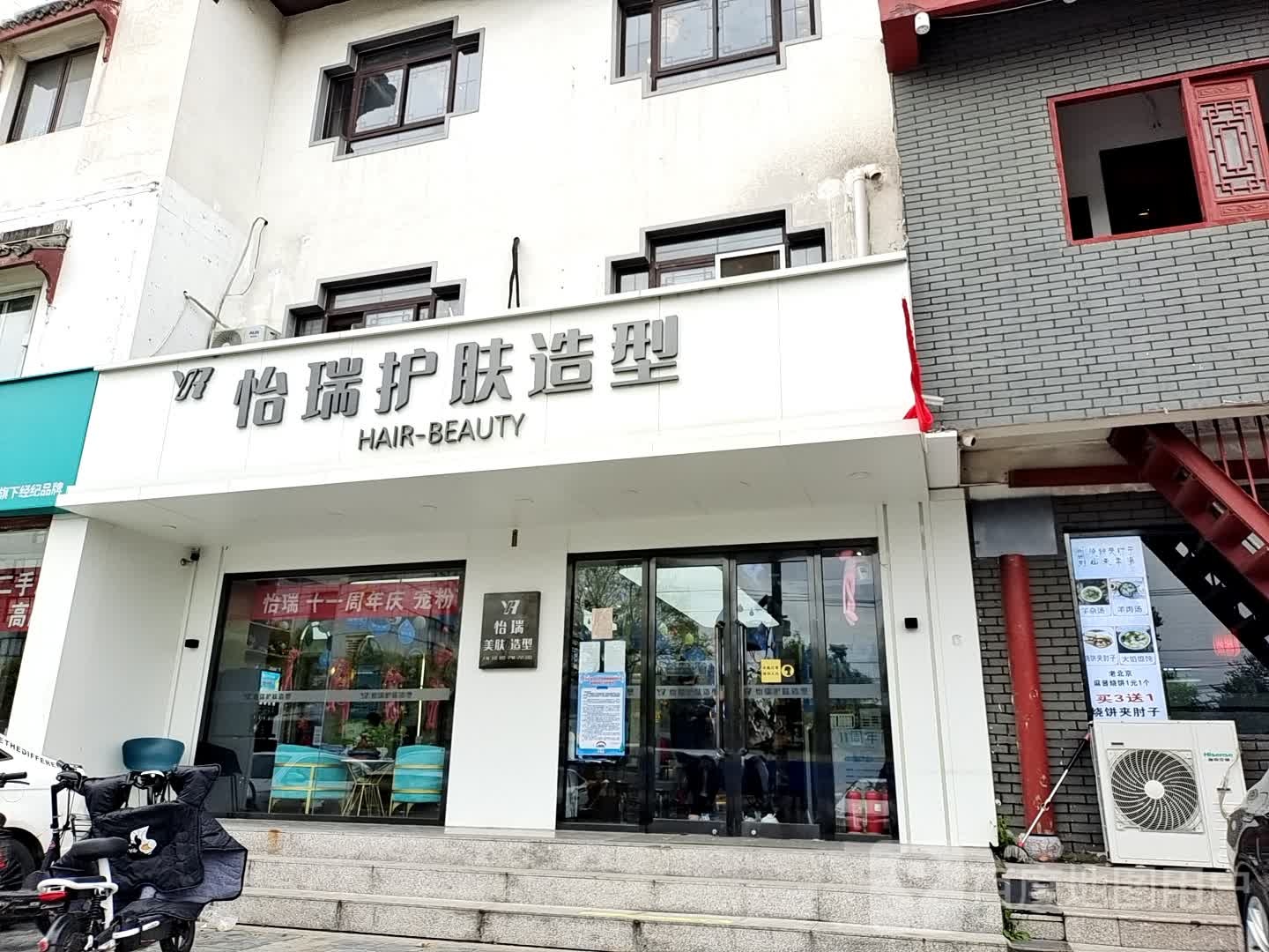 Ms木森护发造型(旧宫店)