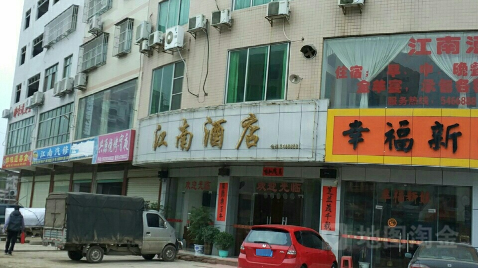 江南酒店