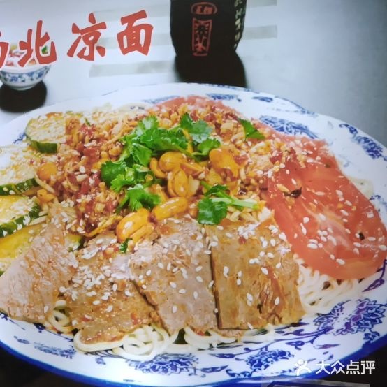兰州阚拉面(万城华府店)