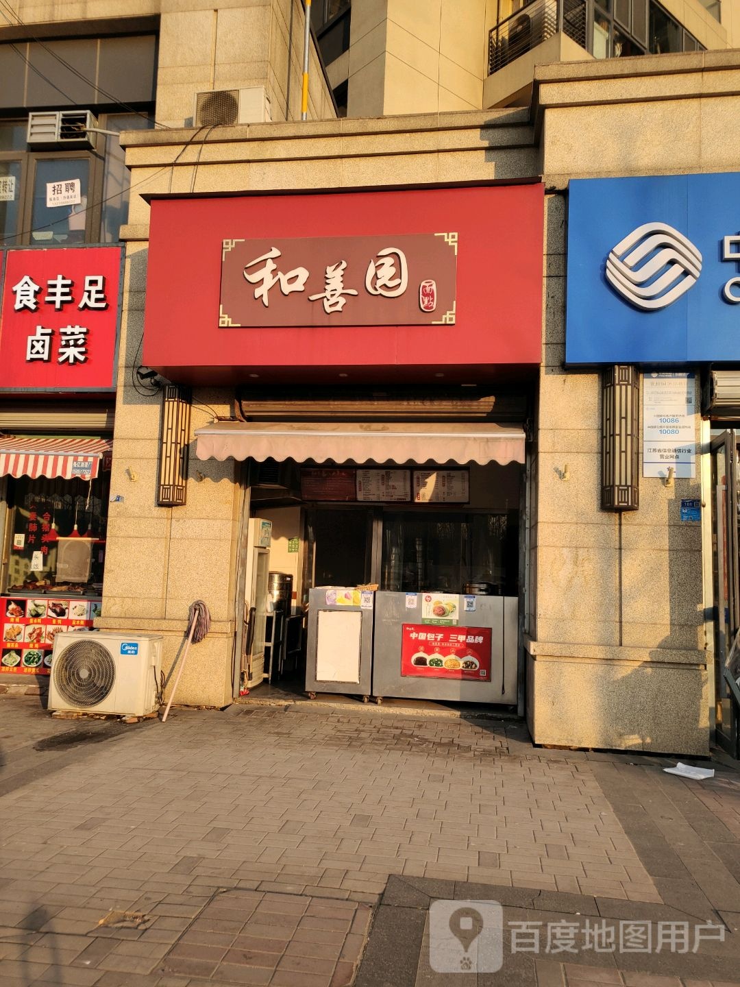 家乐赢棋牌