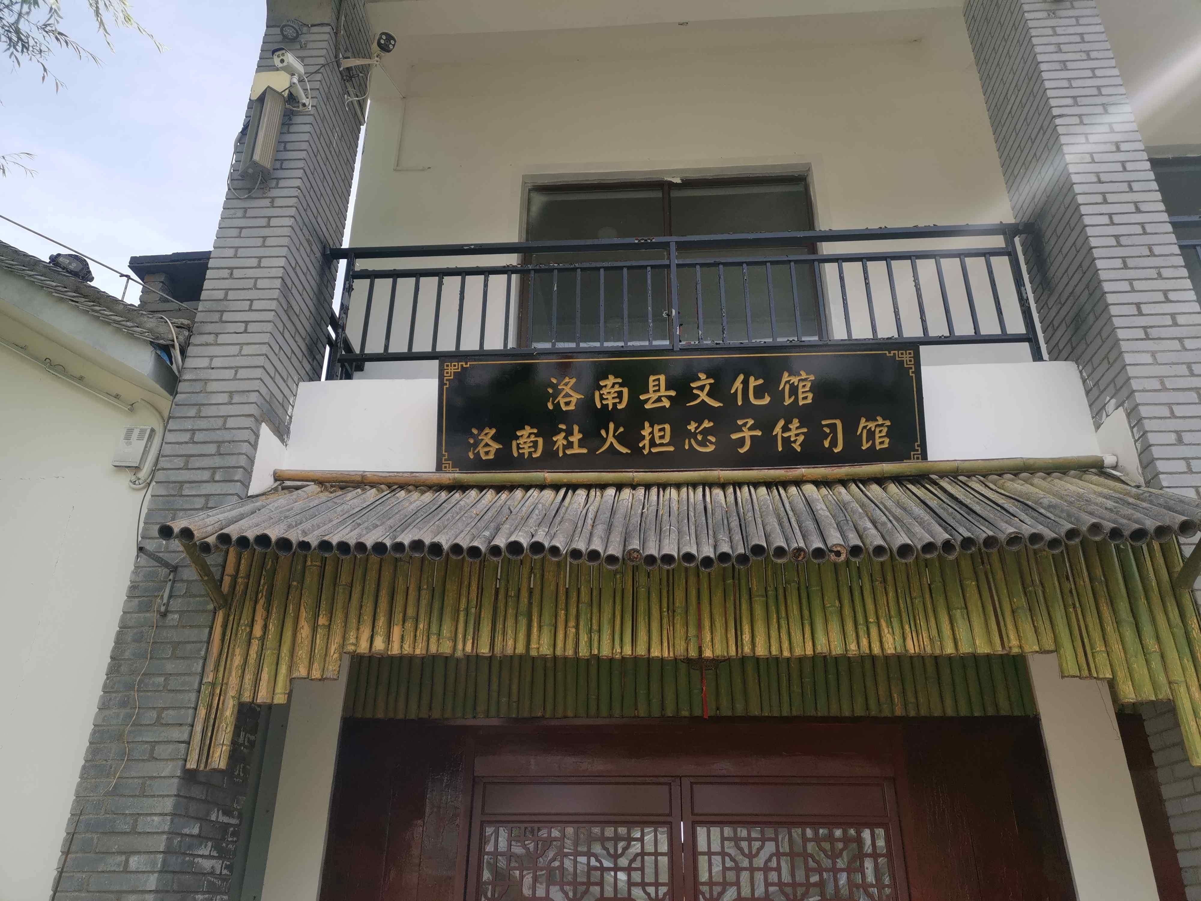 洛南县文化馆洛南社火担芯子传习馆