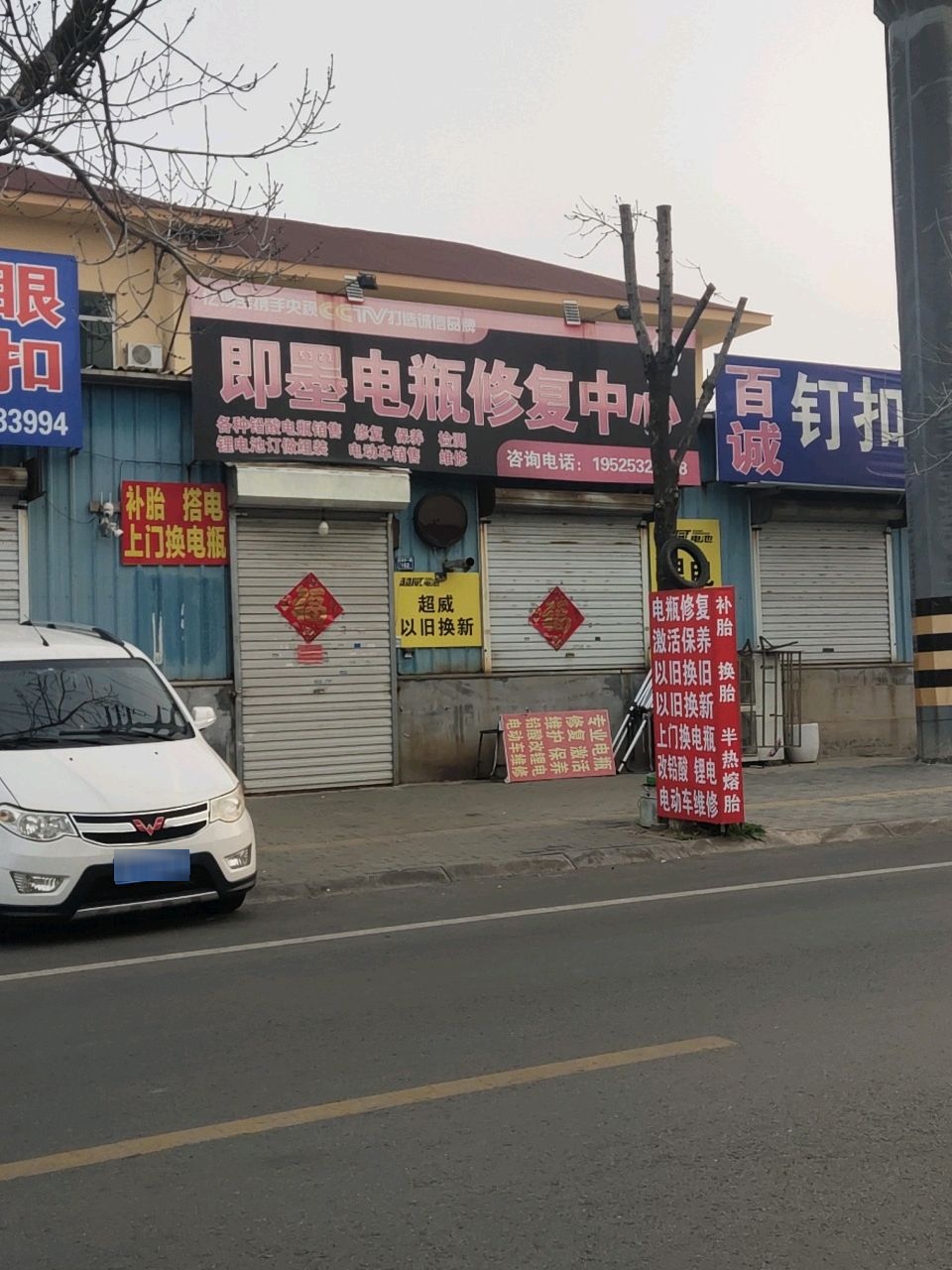 百诚锁眼