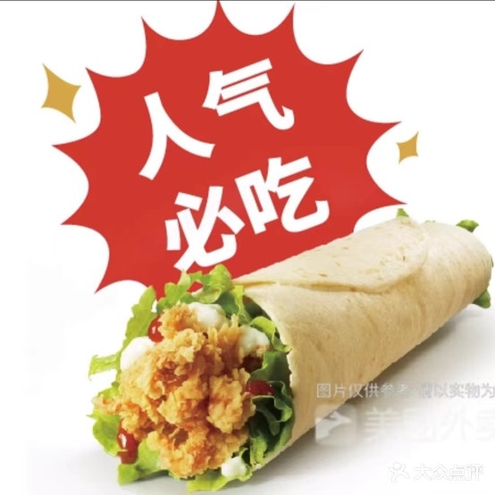 泰上皇·炸鸡。汉堡(北城店)