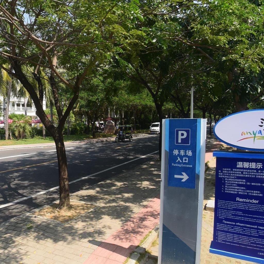 三亚湾-地上停车场