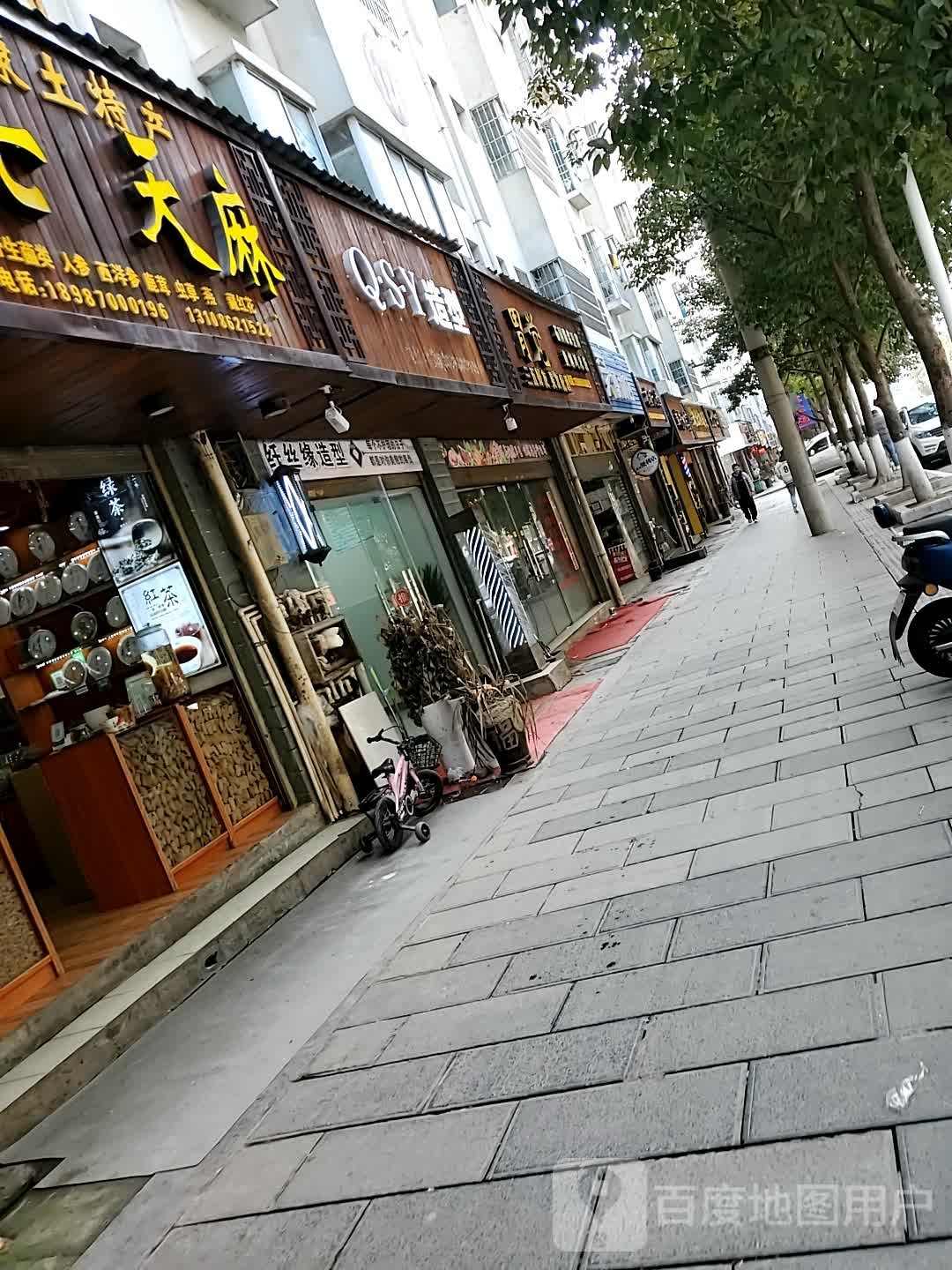 纤丝缘造型