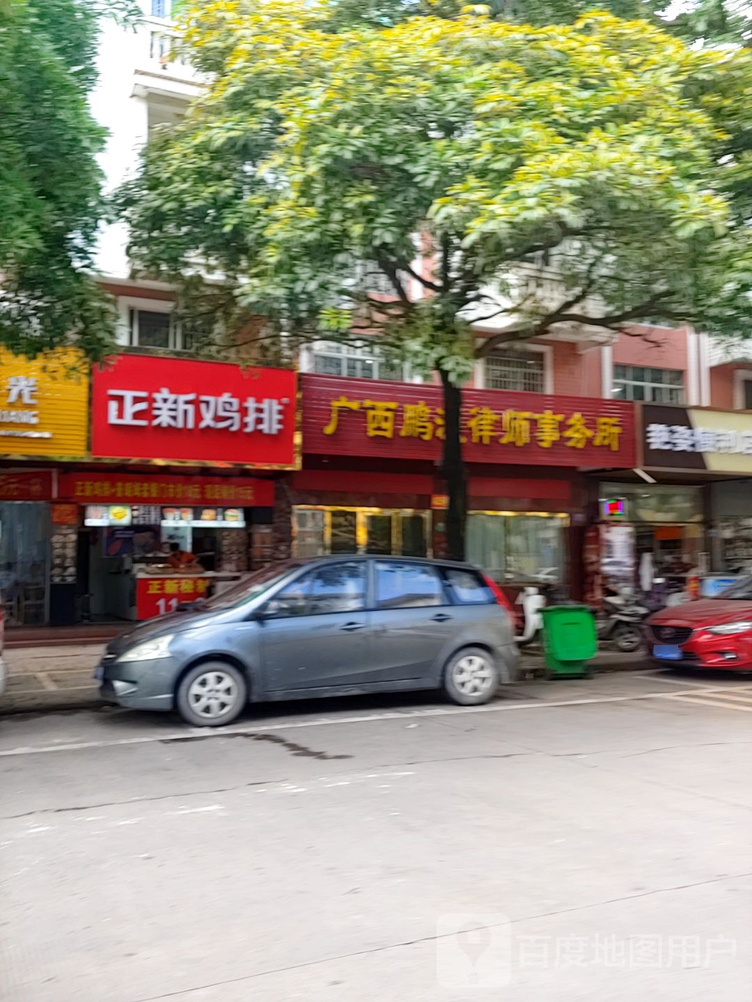 广西鹏源律师事务所